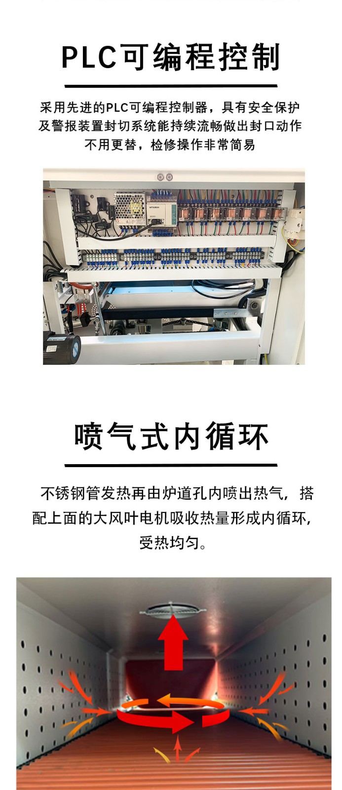 1733391399728766.jpg 全自智能L型封切机--4_05.jpg