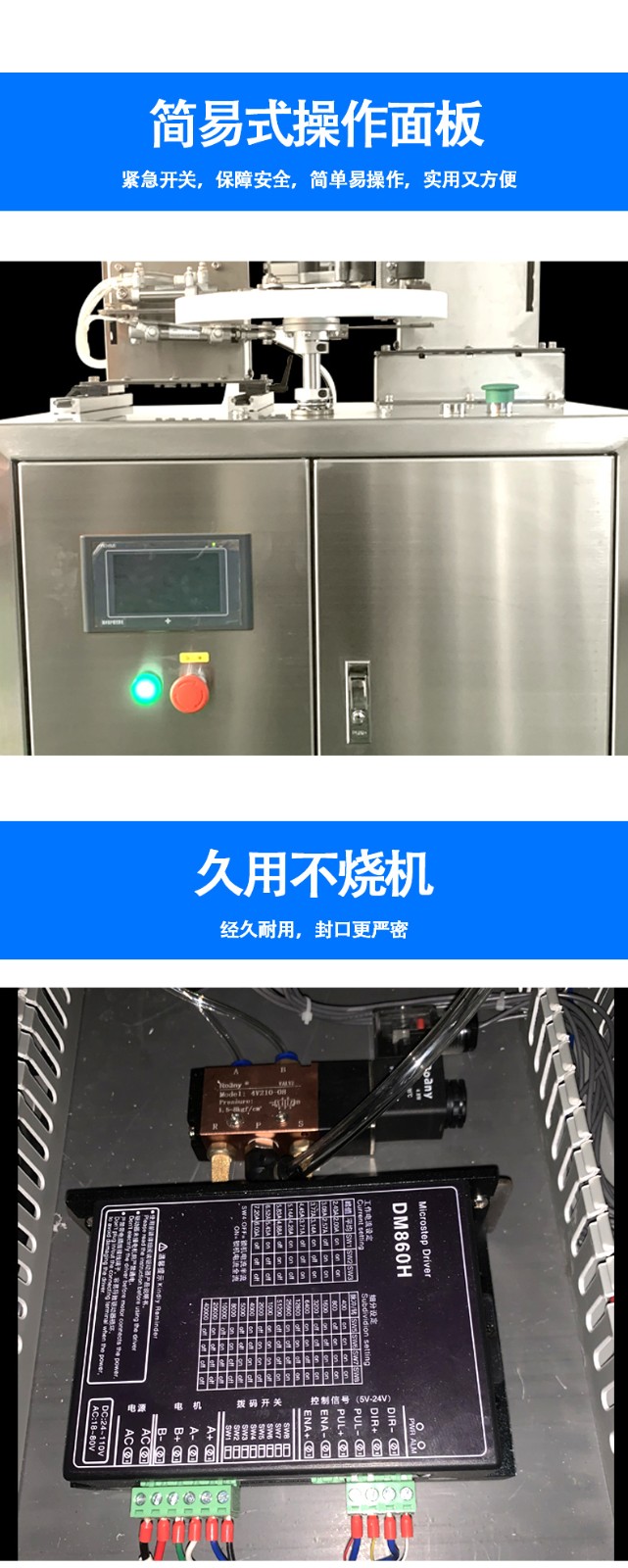 1733445641320740.jpg 罐盒胶带封口机1_05.jpg