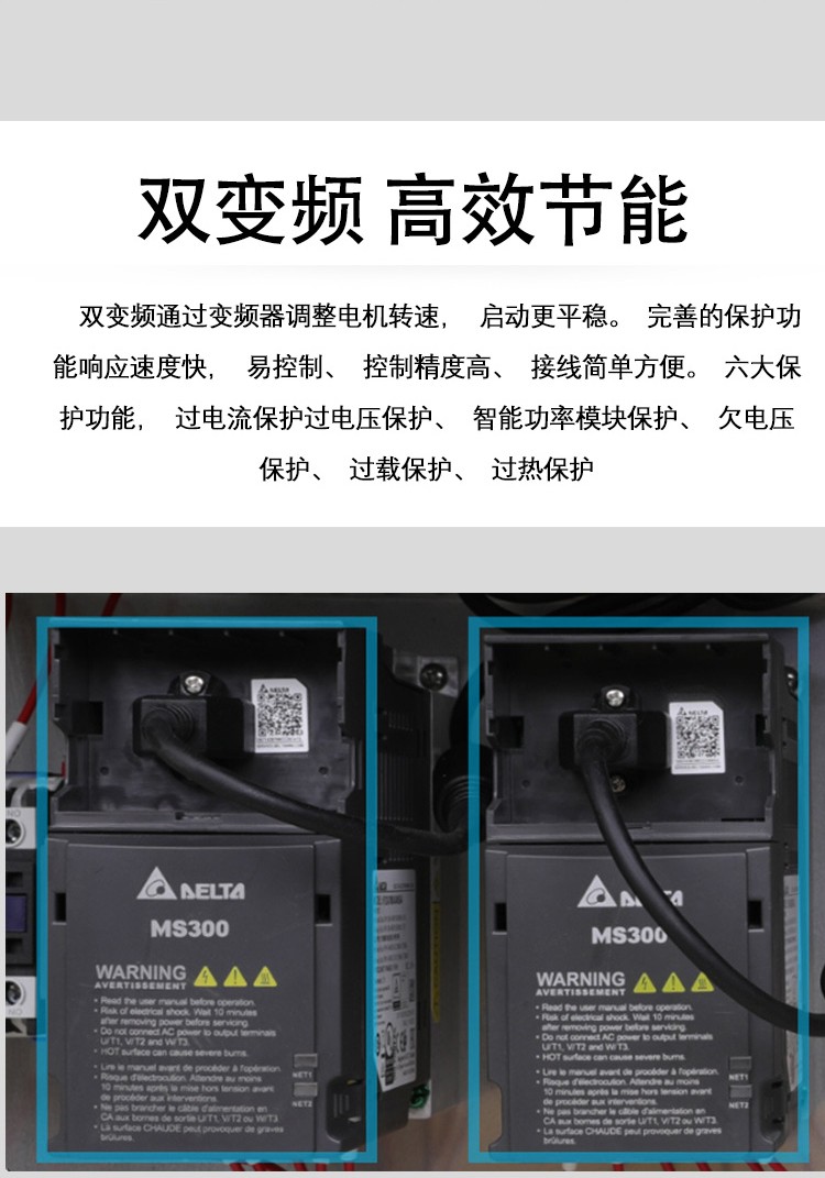 1733446333992003.jpg 双变频收缩机_02.jpg