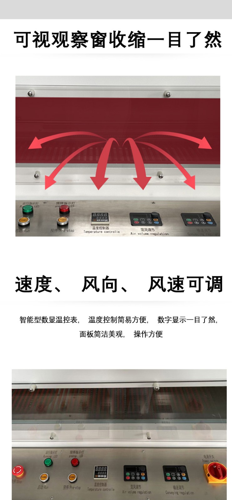 1733446345198125.jpg 双变频收缩机_03.jpg