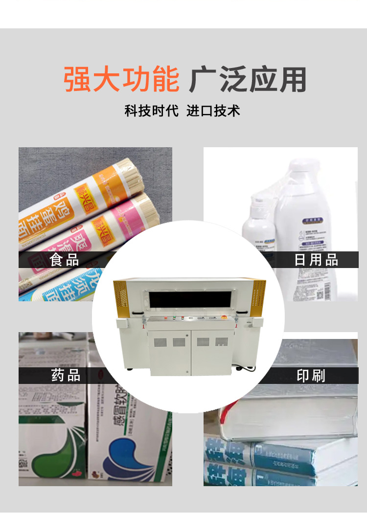 1733446359691005.jpg 双变频收缩机_04.jpg