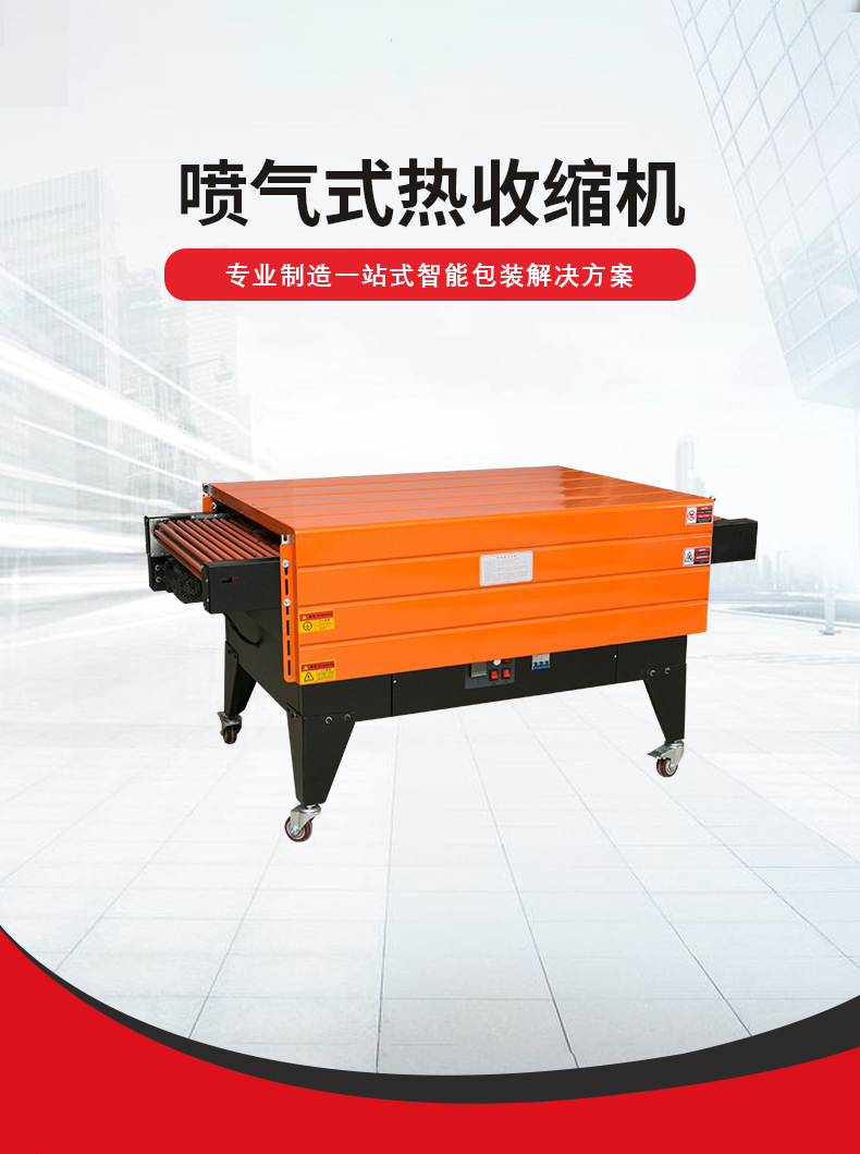 1735198538590437.jpg 4535详情页JPG_01.jpg