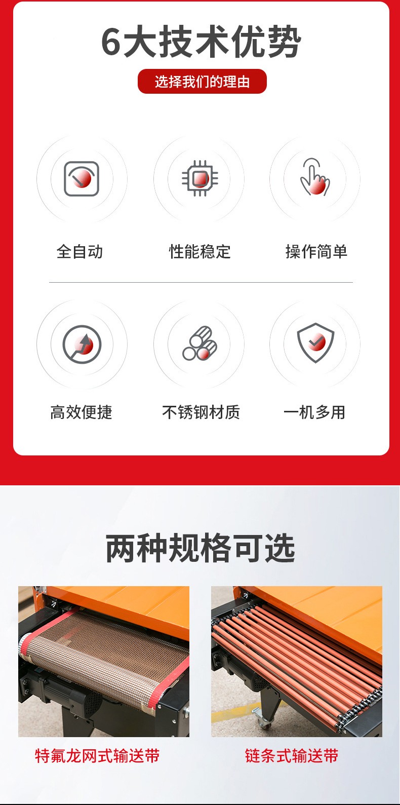 1735198546162496.jpg 4535详情页JPG_02.jpg
