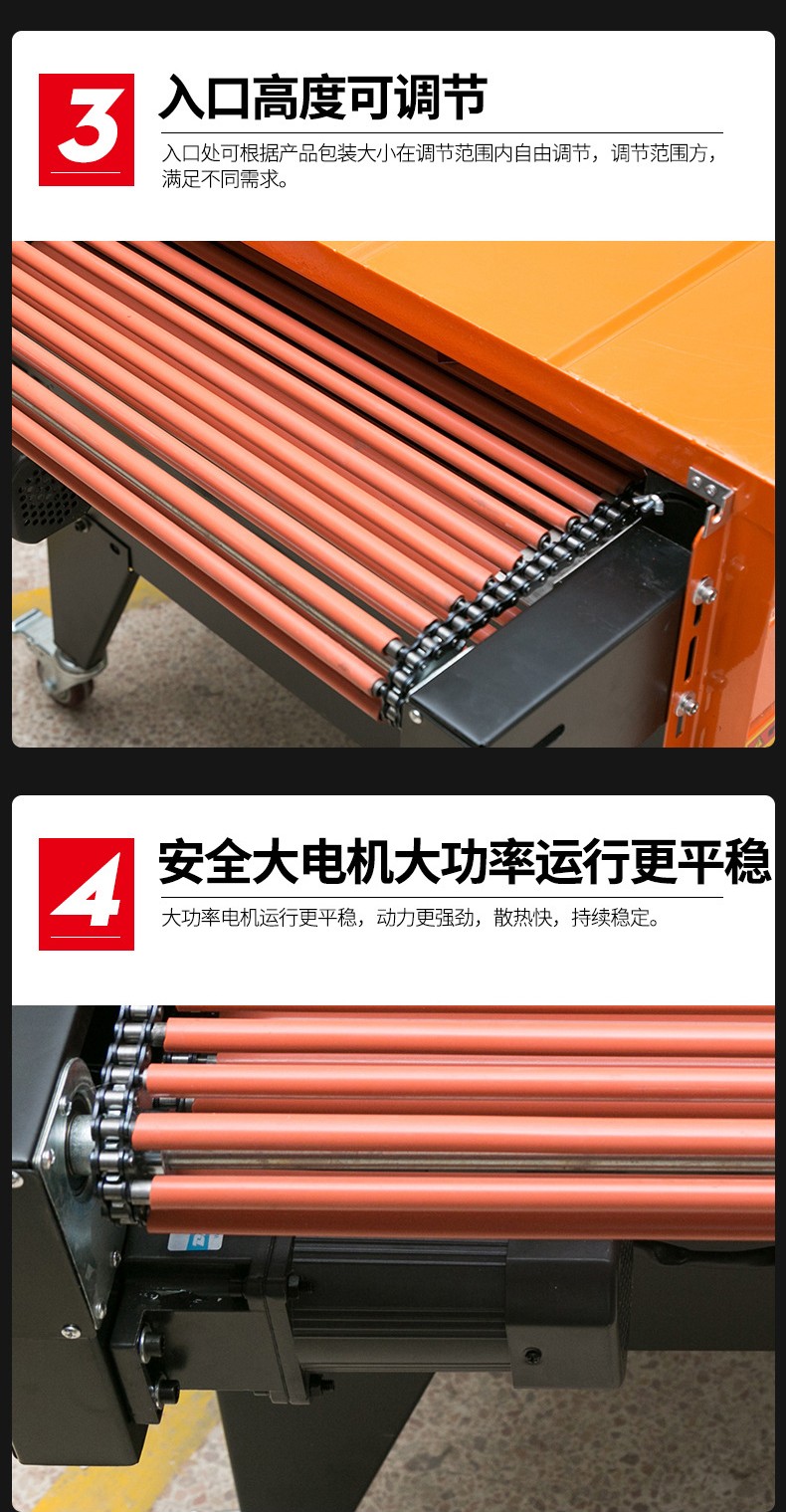 1735198596354465.jpg 4535详情页JPG_04.jpg