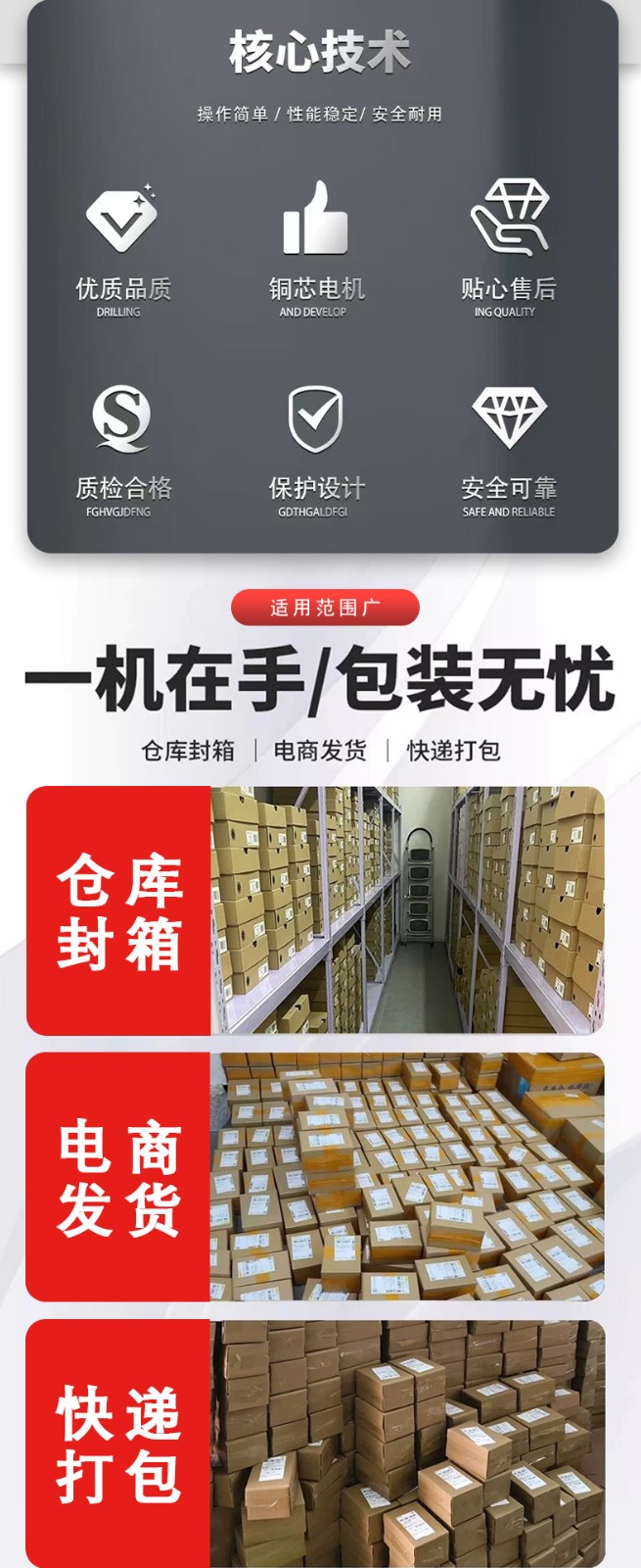 1735199587477827.jpg 胶带缠绕机JPG_02.jpg