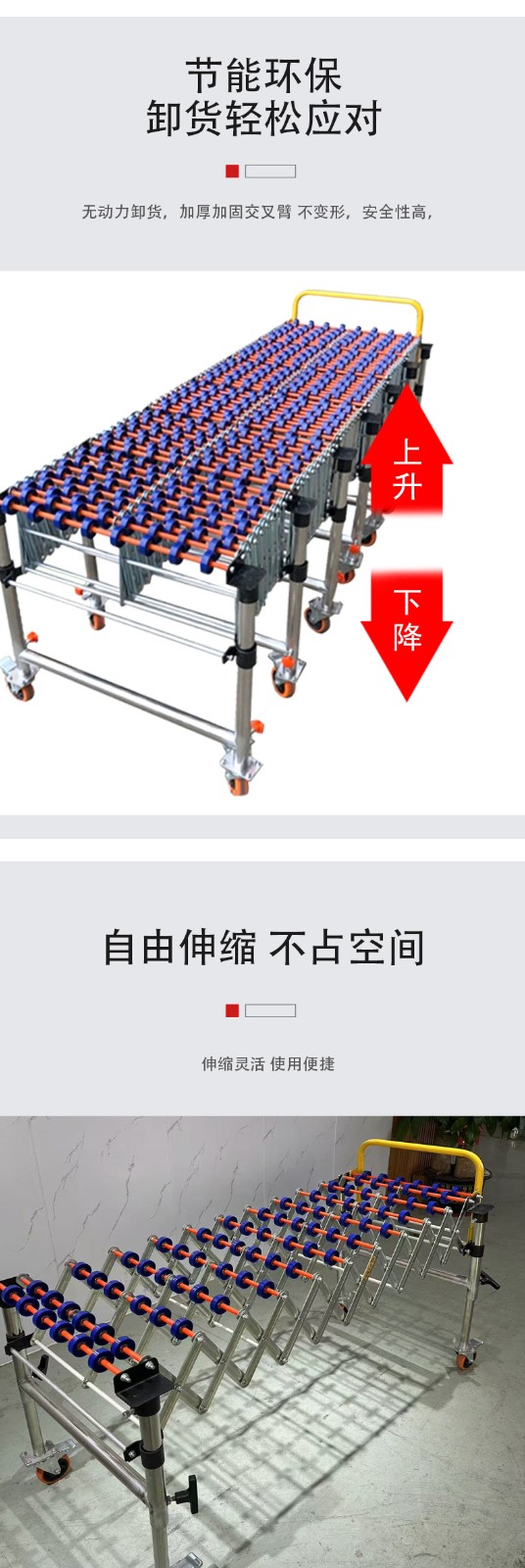 1736469570237746.jpg 滚轮输送机_03.jpg