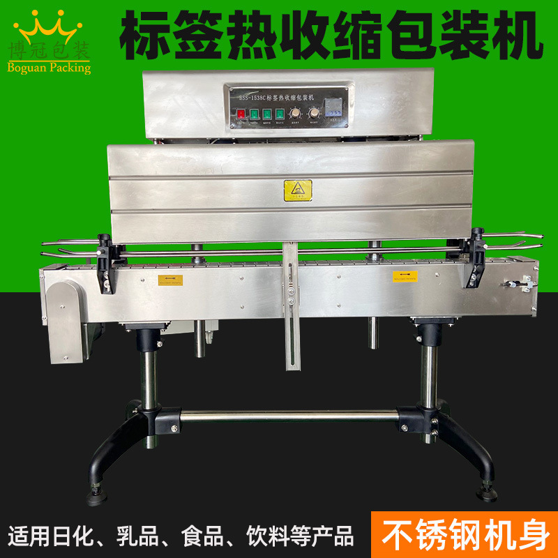 不同类型的收缩膜对热收缩效果有哪些影响