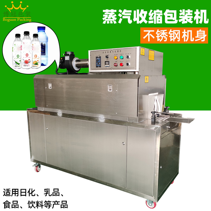蒸汽收缩机的蒸汽压力大小对收缩效果有哪些影响